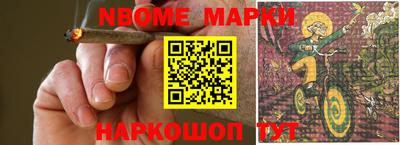 гидропоника Мариинск