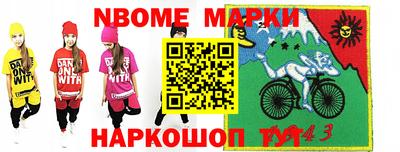 гидропоника Мариинск