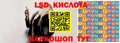 гидропоника Мариинск