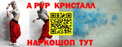 гидропоника Мариинск
