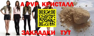 гидропоника Мариинск