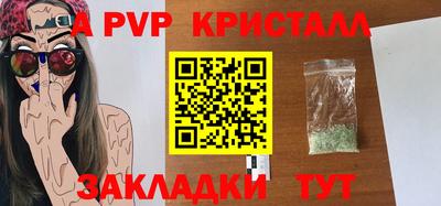 гидропоника Мариинск