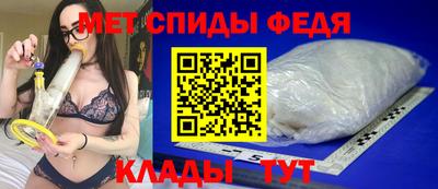 ALPHA PVP Малгобек
