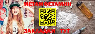 гидропоника Мариинск
