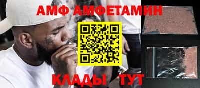 ALPHA PVP Малгобек