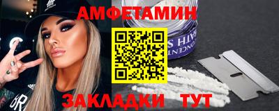 гидропоника Мариинск