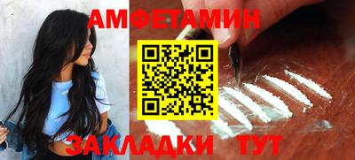 ALPHA PVP Малгобек