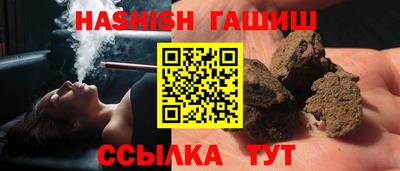 гидропоника Мариинск