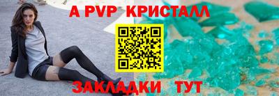 а пвп мука Малоярославец