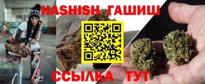 гидропоника Мариинск
