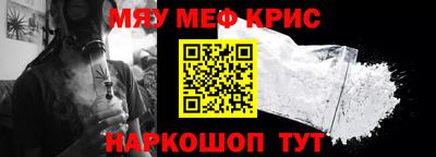 ALPHA PVP Малгобек