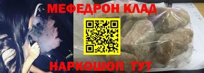 ALPHA PVP Малгобек