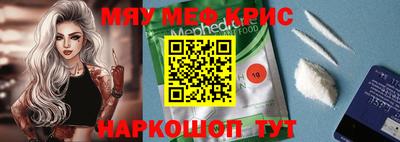 а пвп мука Малоярославец