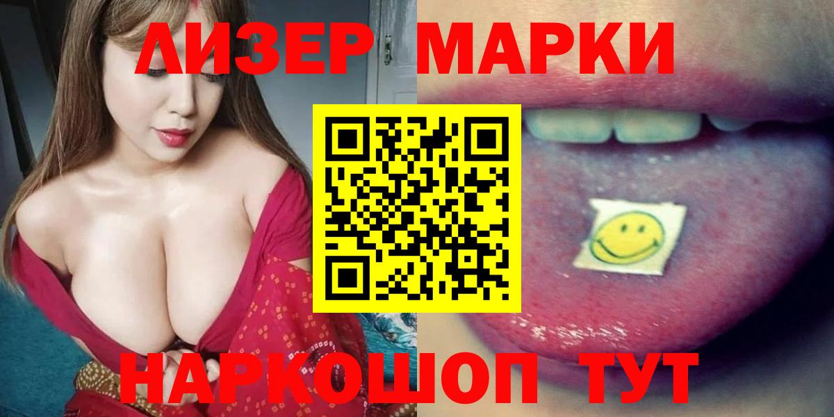 Каннабис  Сызрань  Мефедрон   Вход с VPN  ГАШ  ГАШ  Alpha PVP СОЛЬ  