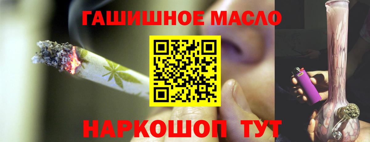 Сызрань  Дистиллят ТГК концентрат  Дистиллят ТГК THC oil  Вход с VPN 