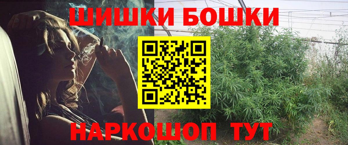 Сызрань  МАРИХУАНА семена  Вход с VPN  Бошки марихуана тримм  Каннабис марихуана  Бошки марихуана White Widow 